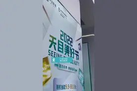 玩转数字人民币 浙江农行携30万元专属红包亮相天目美好节图片