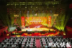 七秩风华百年梦！江苏第二师范学院举行建校70周年发展大会图片