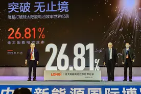 26.81%！“光伏茅”HJT电池，破世界纪录！中国企业首次图片