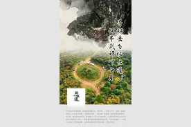 湖州味道｜寻访岳飞场古道：怀吊武穆叩云月图片