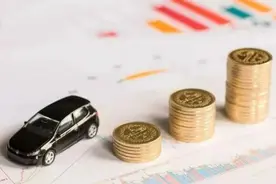 交通事故造成车辆损坏，如购买时间较短、行驶里程较少，可酌情支持车辆贬值损失图片