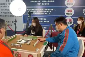 快告诉父母——麻将可以考级啦！来看详细操作步骤……图片