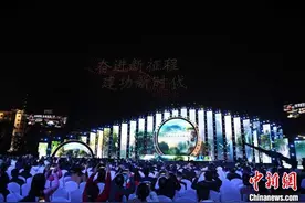 首届湖南旅游发展大会开幕 发布湖南旅游宣传口号图片