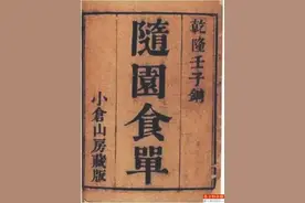 美文美食，何以携手图片