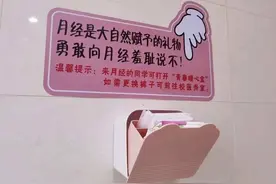 世界厕所日｜这所学校女厕所居然这样了，师生们直呼惊喜图片
