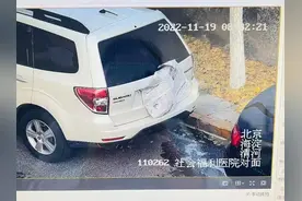 离谱！前后车牌都用整张报纸遮挡，想躲监控却被监控抓正着图片