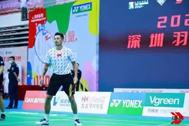 2022“林丹杯”深圳羽毛球公开赛落幕图片