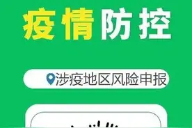浙江疫情汇总丨绍兴上虞区在高速卡口发现1例阳性感染者图片