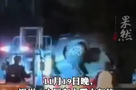 福州一小车霸占车位被扔进河里后续……图片