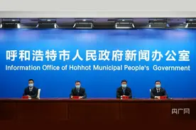 阳性感染者下降 呼和浩特疫情防控态势向好图片