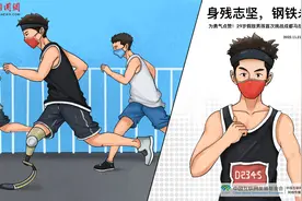 「挑战365天正能量速写画」第356期：29岁假肢男孩首次挑战成都马拉松图片