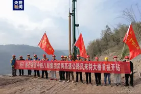 世界最大跨度上承式钢桁拱桥——武两高速凤来特大桥首桩开钻图片