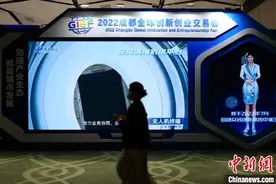 成都创交会：聚焦“区块链+”场景落地 助力产业建圈强链图片