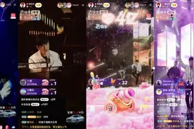 重返青春现场！周杰伦“哥友会”直播点赞超10.5亿图片