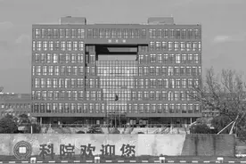 产教融合 推动英语教学创新改革图片