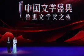 王蒙、阿来、莫言、铁凝为得奖者颁奖，文艺创新助飞文学力量图片