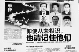 “感动海南”人物回访 | 致敬抗击超强台风“威马逊”英雄模范群体及全体海南人图片