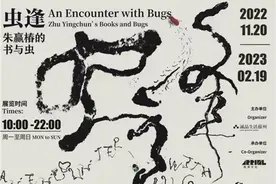 放慢生活节奏探寻微观世界“虫逢图片