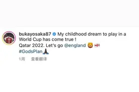 “00后”们，开始在世界杯上进球了图片