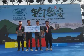 2022贵州·黔南（罗甸）“红水河杯”全国钓鱼大赛闭幕图片