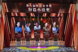 实现深圳文学在鲁迅文学奖小说门类中零的突破！深圳作家蔡东出席中国文学盛典图片