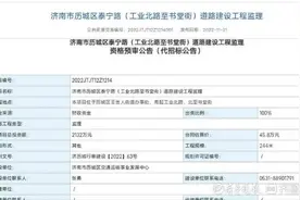 四期市政道路配套接踵而至，济南东站片区路网逐渐加密图片