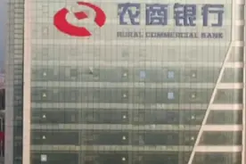 商丘储户称5万元存款不翼而飞，信用社：监控被覆盖正配合调查图片