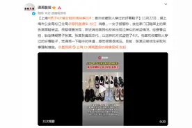 男子4次偷女鞋称闻味解压：喜欢收藏别人穿过的好看鞋子……图片