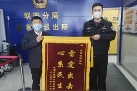 打掉“黑中介”骗取住房公积金案件被成功破获图片