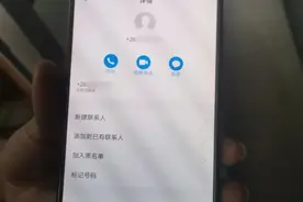 接了一个陌生电话，顺德女子莫名其妙当上“代理商”图片