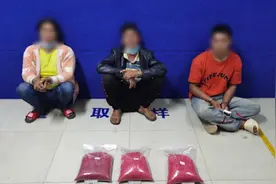 一家三口贩毒在云南孟连被抓获：父子联手运毒，妻子幕后指挥视频封面