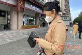 追踪｜西安女子花1.3万余元买的手机相册里有50天前照片 机主已收到退款图片