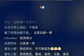大皖新闻探班“土味三国”剧组 20万网友一起线上看“拍戏”图片