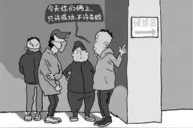 医托诈骗老套路为何仍有杀伤力？图片