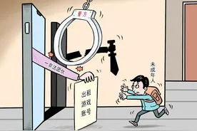 整治网游租号乱象，“防沉迷”不容钻空子图片