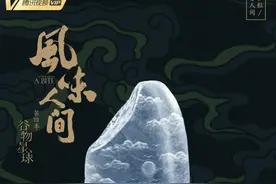 《风味人间4》今晚回归，探寻谷物与人类的共生故事图片
