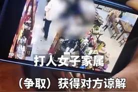 孩子打闹家长上门道歉被扇耳光，处理孩子的纠纷别有“报仇”心态图片