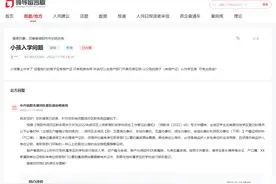 没有房产证影响孩子“小升初”当地：可开无房证明图片