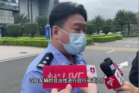 视频｜@深圳人：电动自行车上牌手续再简化，可免出示发票、合格证图片