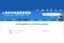 上海市市场监督管理局抽检60批次糕点 60批次合格图片