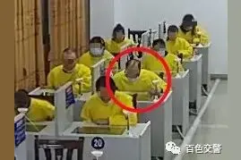 7次都不过！第8次参加科目一考试前，他买了一副“神奇”的眼镜……图片