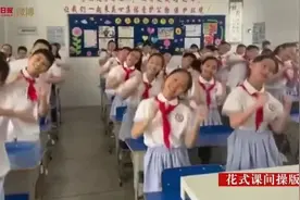 中国人专属广播体操记忆！你学的是哪一套？图片
