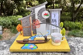 太赞！杭州市竞舟小学、周浦小学联合开展项目制美术课程，共研新地标图片