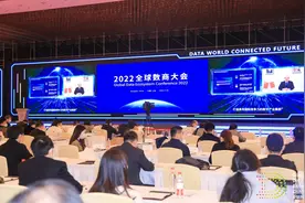 全国首个数字资产共识文件发布：可穿透可确权可定价可流通可溯源图片