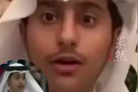 卡塔尔小王子回复中国网友：看到了你们做的表情包，谢谢你们图片