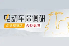 石墨烯云电池真神吗？超长续航靠谱吗？台铃凭啥跑得更远图片