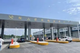 国务院批复鞍山设立跨境电商综试区图片