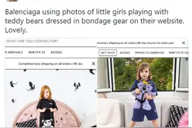 广告图片涉嫌宣传儿童色情被外网抵制，巴黎世家急忙道歉图片