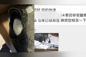 男子在安踏网购收到旧鞋后换货遭拒称非店内商品，客服：仓库确认没发错，将与物流核实