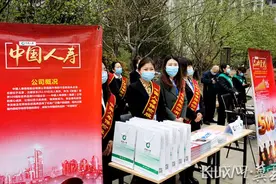 河北国寿已为“燕赵健康保”投保人赔付1750万元图片